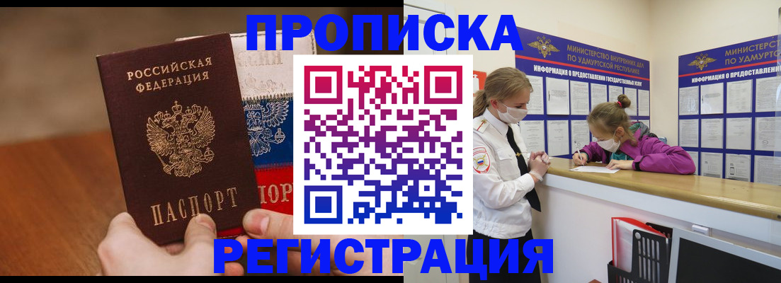 форма 3 в Джанкое